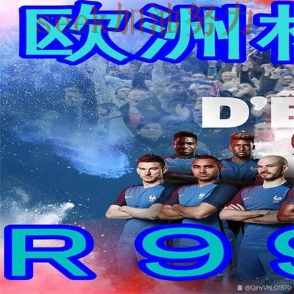 世界杯买球靠谱吗别乱选,全面评测给你答案(世界杯数据) 世界杯买球靠谱吗别乱选,全面评测给你答案(世界杯数据)