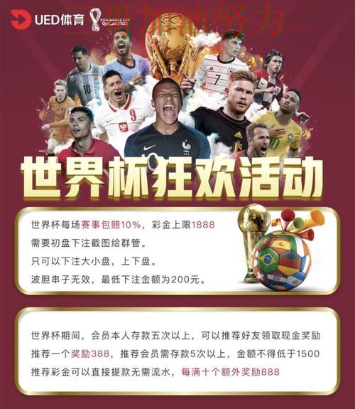 世界杯投注平台可靠吗靠谱吗?入口汇总结果来了(2026世界杯) 世界杯投注平台可靠吗靠谱吗?入口汇总结果来了(2026世界杯)