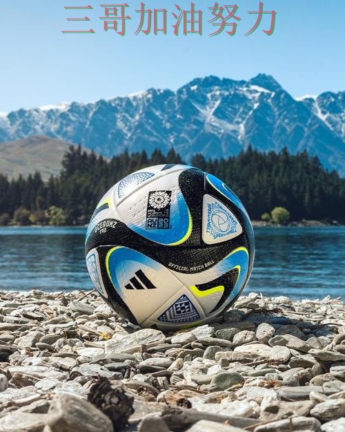 FIFA World Cup 2026背景下的世界杯投注平台推荐实战拆解与玩法指南直播解析 FIFA World Cup 2026背景下的世界杯投注平台推荐实战拆解与玩法指南直播解析
