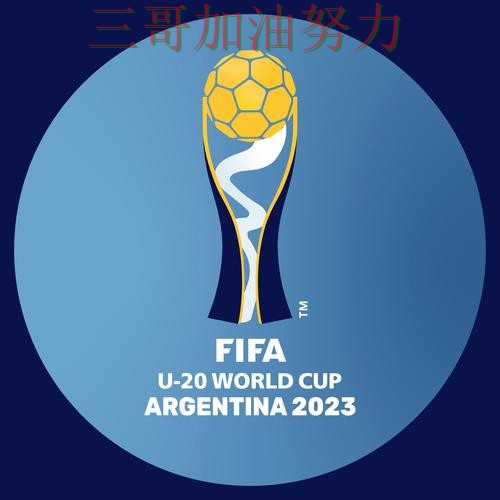 FIFA World Cup 2026背景下的世界杯投注平台推荐实战拆解与玩法指南直播解析 FIFA World Cup 2026背景下的世界杯投注平台推荐实战拆解与玩法指南直播解析
