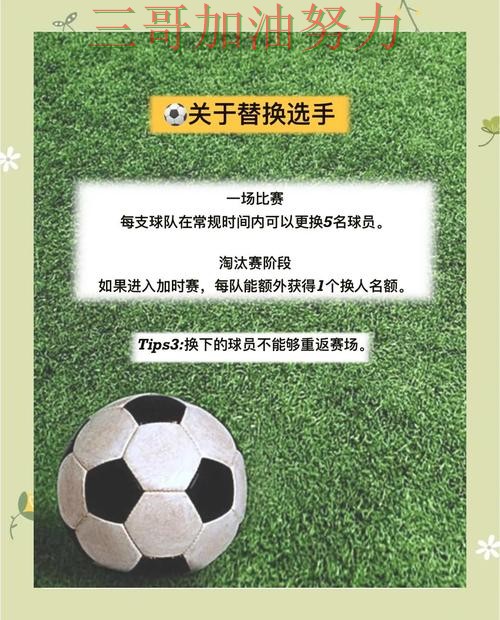 世界杯买球怎么选？真实体验带你了解（世界杯赛事中心）